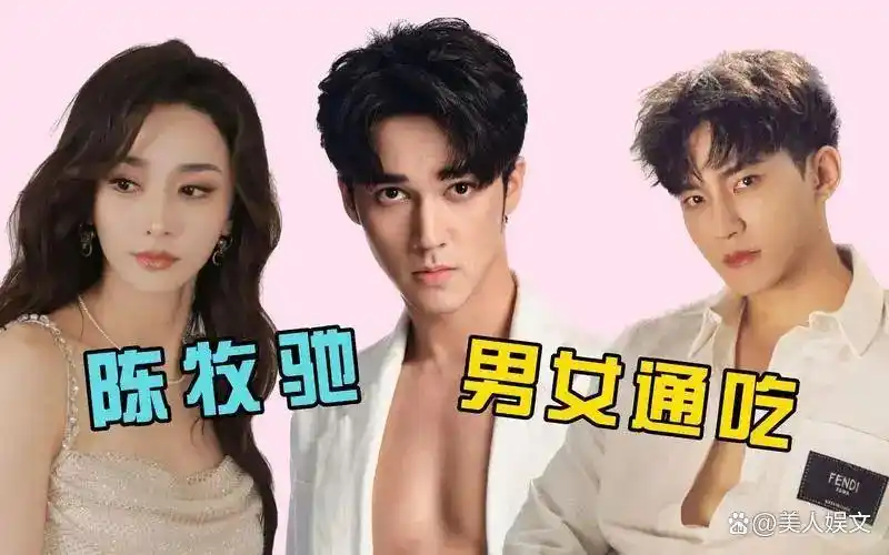高亚麟感情风波详细情况_2024年娱乐圈十大轰动事件_明星热点事件有哪些,
