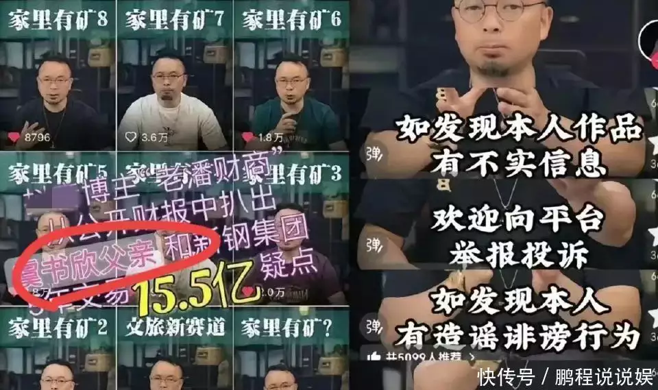 明星真实形象_黑料喜欢明星吗,_虞书欣时尚争议