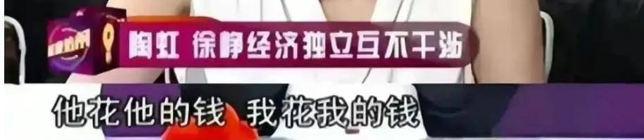 徐峥黑料曝光_徐峥TST事件_前段时间明星黑料,