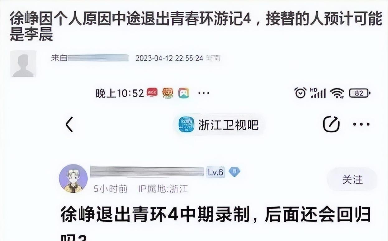 前段时间明星黑料,_徐峥TST事件_徐峥黑料曝光