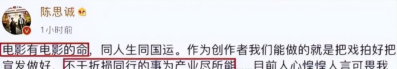 前段时间明星黑料,_徐峥黑料曝光_徐峥TST事件