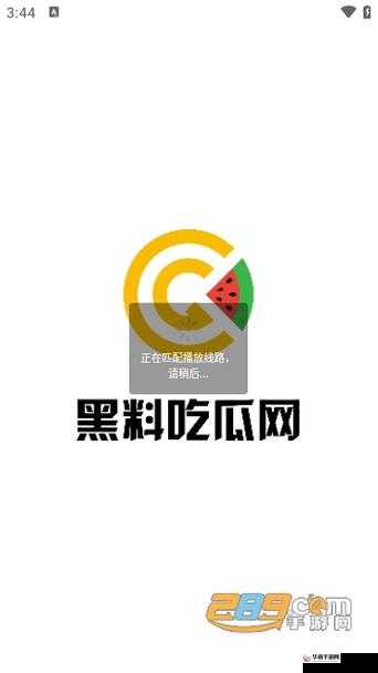 吃瓜爆料,尽在黑料社区:这里有你想知道的一切
