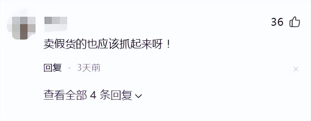 网红涉黑敲诈_虚假打假网红曝光_网红正义八卦的快手账号-