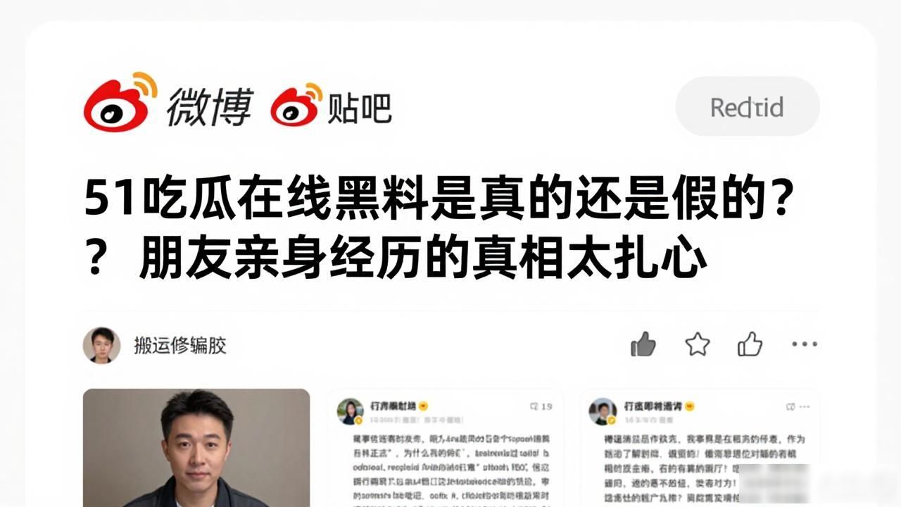 黑瓜料吃料网站_瓜黑料官网_51吃瓜在线黑料,