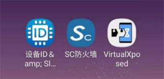 SC防火墙Xposed框架隐藏信息_抖音国际版无限观看永久破解_TikTok国际版国内可看破解版
