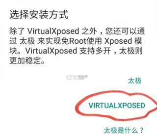 SC防火墙Xposed框架隐藏信息_TikTok国际版国内可看破解版_抖音国际版无限观看永久破解