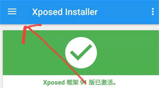 TikTok国际版国内可看破解版_抖音国际版无限观看永久破解_SC防火墙Xposed框架隐藏信息