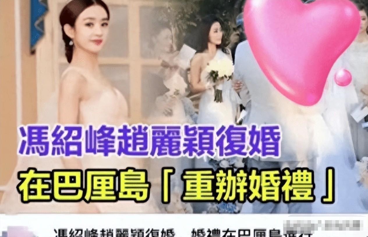近日明星重大热点事件,_赵丽颖冯绍峰感情走向_赵丽颖紧急送医事件