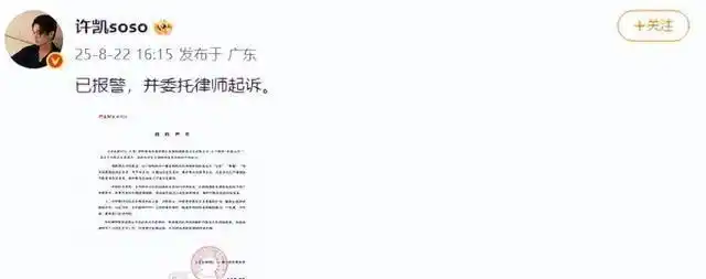 明星黑料不打烊,_娱乐圈黑料曝光_顶流明星约妹妹细节